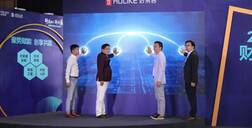 郎咸平等大咖齐聚，好莱客财富招商峰会透视新商机走向